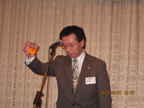 Kanpai