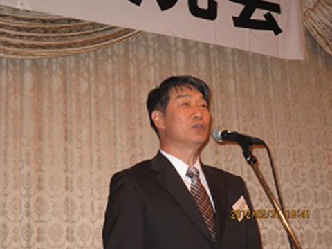 Taishirei