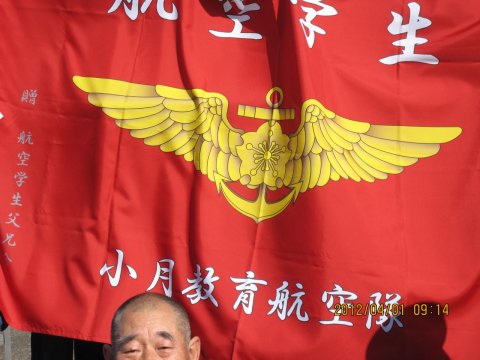 Flag1