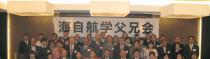 121028江田島懇親会