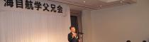 131027舞鶴懇親会